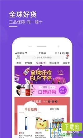 聚鲨环球精选app下载