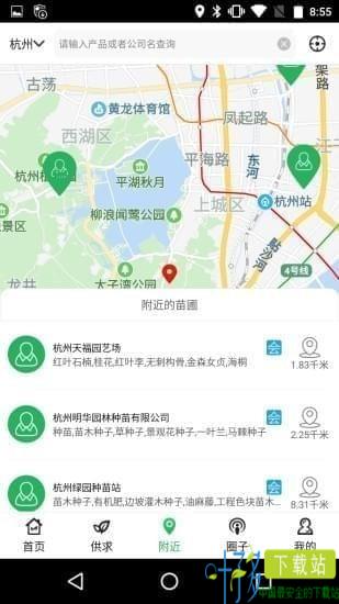 中国园林网app