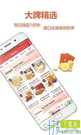 极省app下载