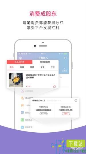 钱塘云仓app下载