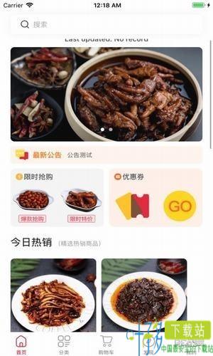 糯娃app下载