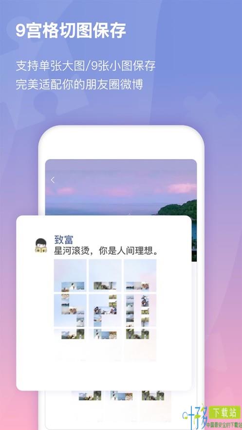 小瓜拼图ios