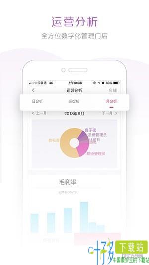 五色糖商家版app下载