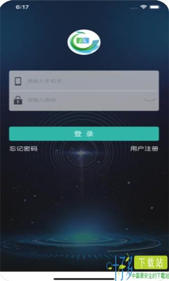 湾区e网通ios