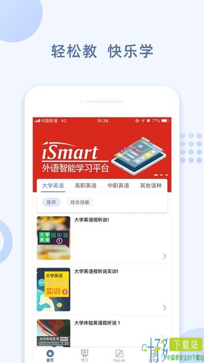 iSmart