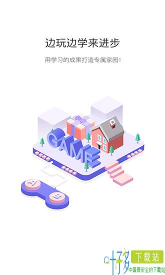 AIPartner智能陪练