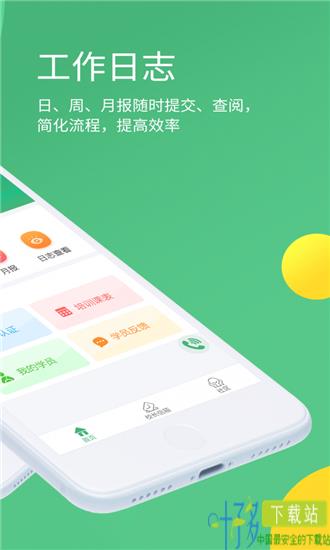 考啦导师端ios