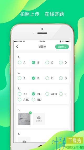 小七学伴app