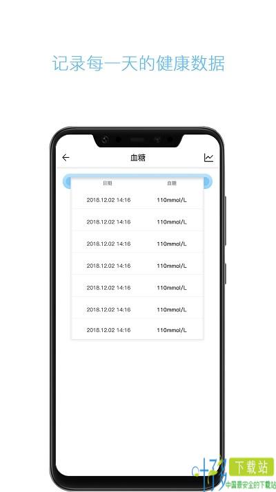 云龄亲属端iOS