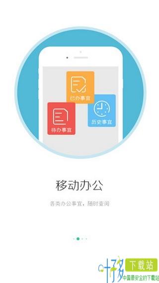 国网网络大学