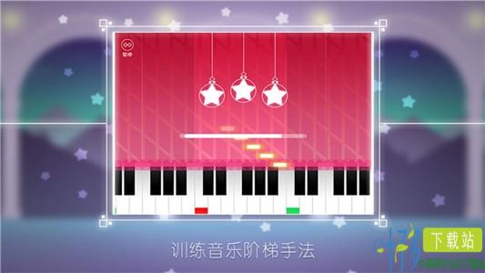 Star Piano