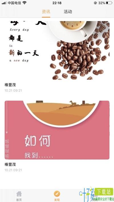 我的椿萱茂