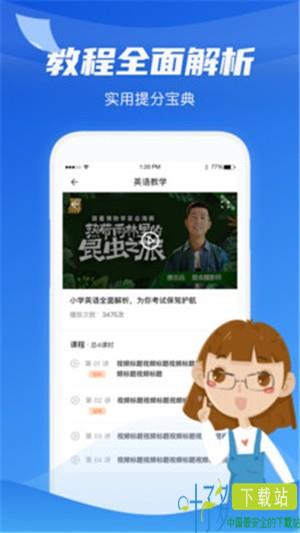 高中教学同步学