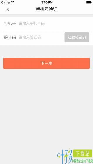 宁波自行车app