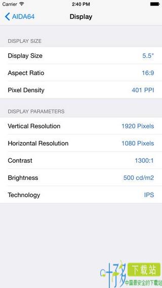 AIDA64 iOS版