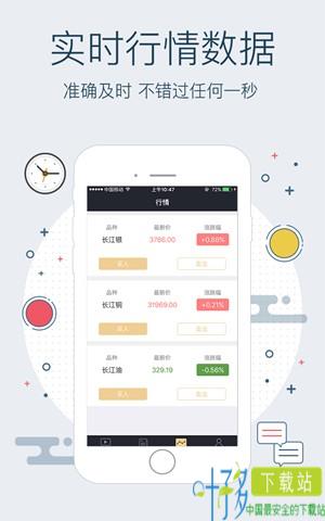 赚他一个亿app