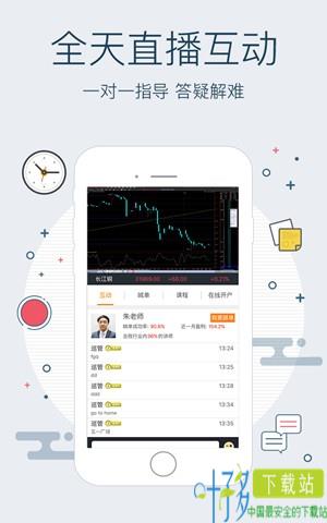 赚他一个亿app