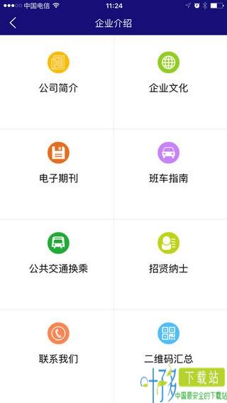 东方时尚app