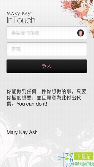 玫琳凯之窗app