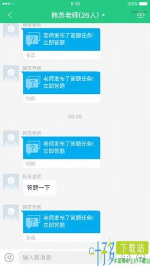 学府考研下载