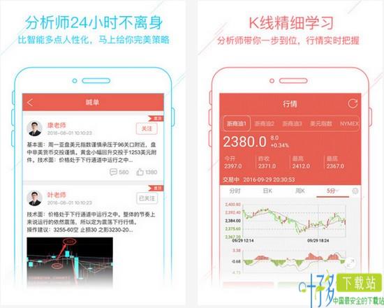 中江大宗app