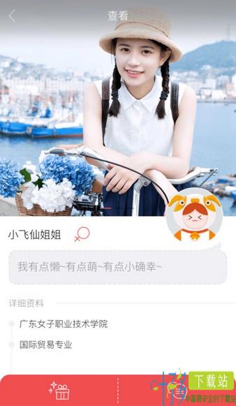 广东女院app