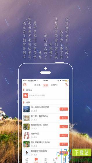 最汉源app