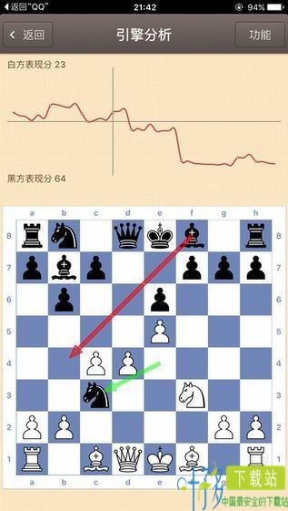 国象联盟手机版下载