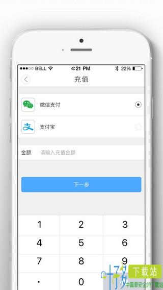 超级澡堂app