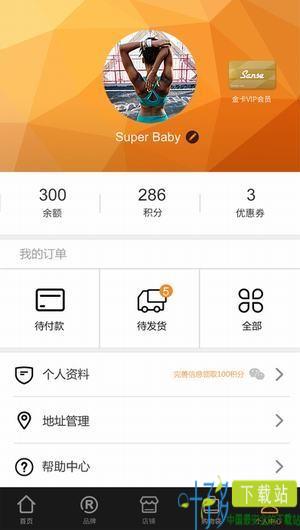 盛世长运app