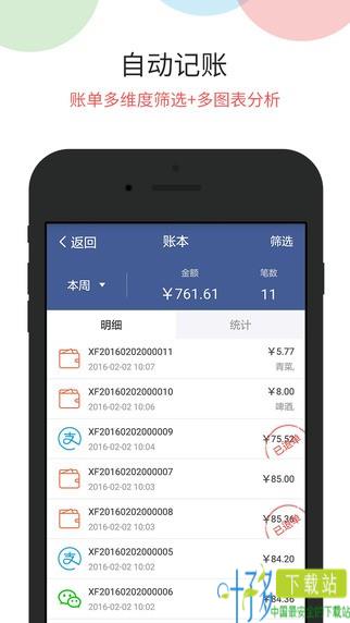 钱客多app