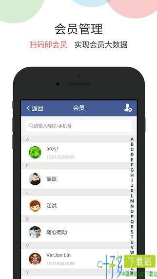 钱客多app