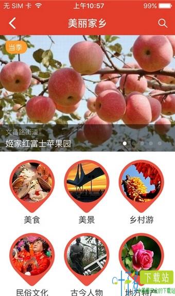 沙洋红色e校app下载