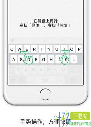 清歌输入法app