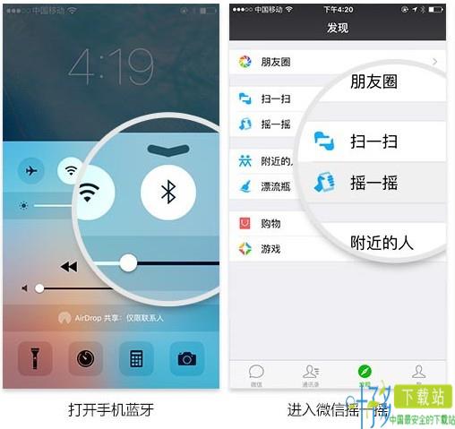 摇金树app