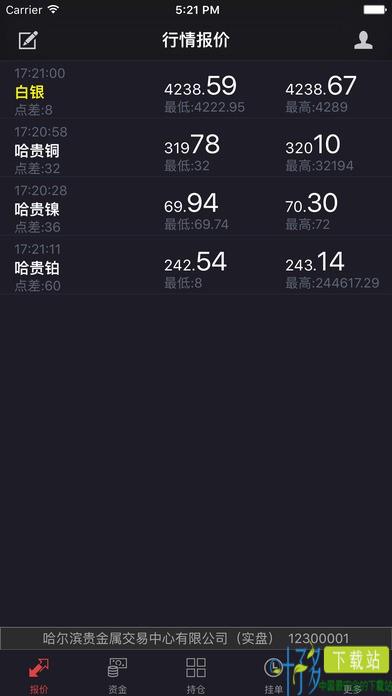 哈尔滨贵金属app