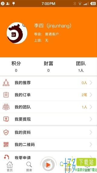 巨方金融app