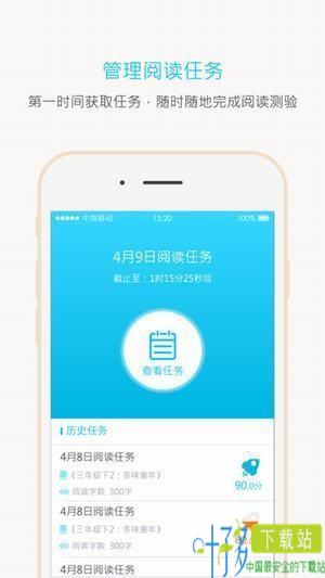 一米阅读app