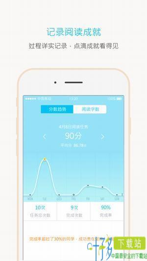 一米阅读app