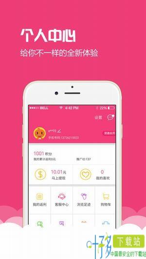 券赚吧app