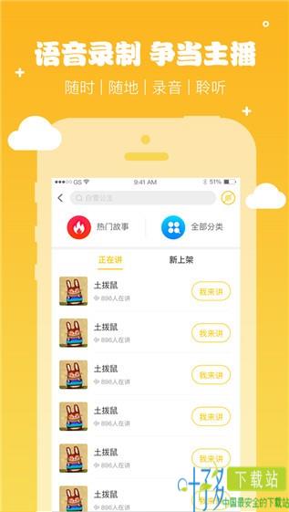 小树叶贺卡app下载