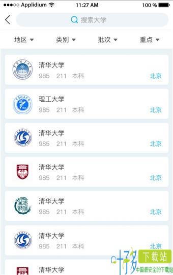 选大学app下载