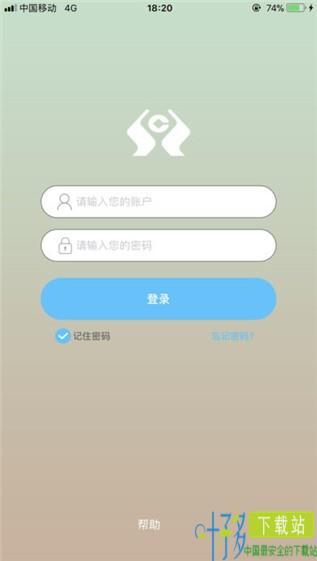 福卡e支付app