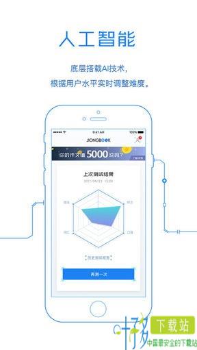 JIONGBOOK