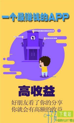 qt助手手机版