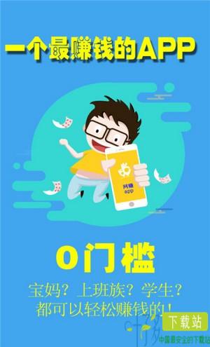 qt助手苹果手机版下载