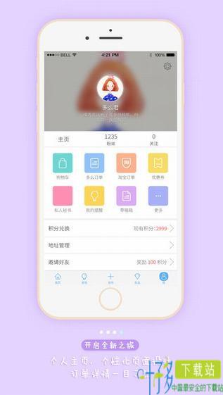 多么生活app