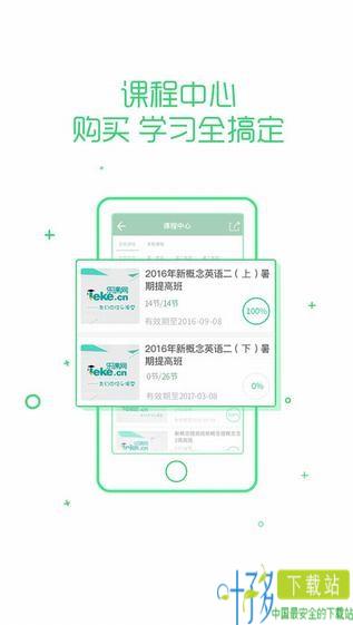 乐桃app