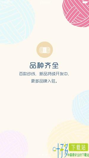 嘉特汇app