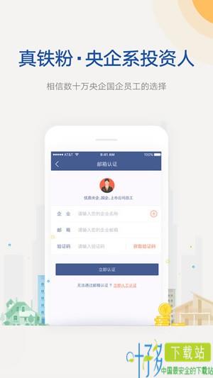 阿拉丁金服app